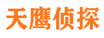 兴国市侦探调查公司